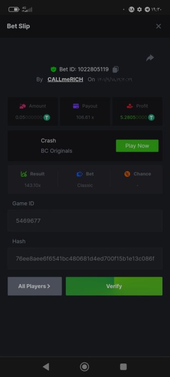 Screenshot_۲۰۲۲-۱۲-۰۹-۱۹-۳۰-۵۴-۰۲۵_com.brave.browser.jpg