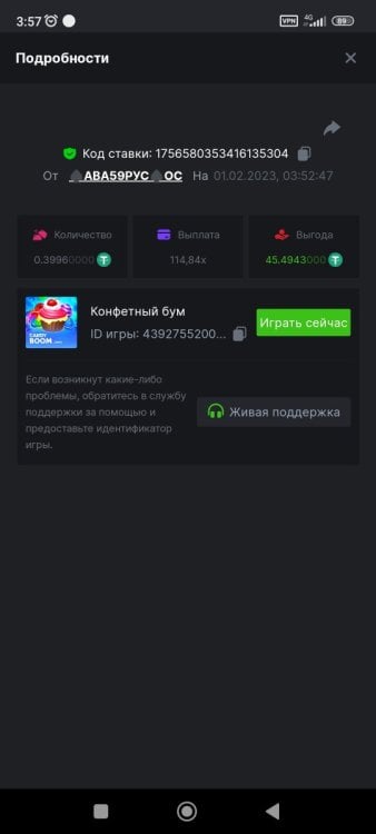 Screenshot_2023-02-01-03-57-44-869_com.android.chrome.jpg