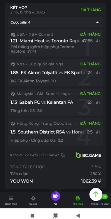 IMG_20230419_225128_551.jpg