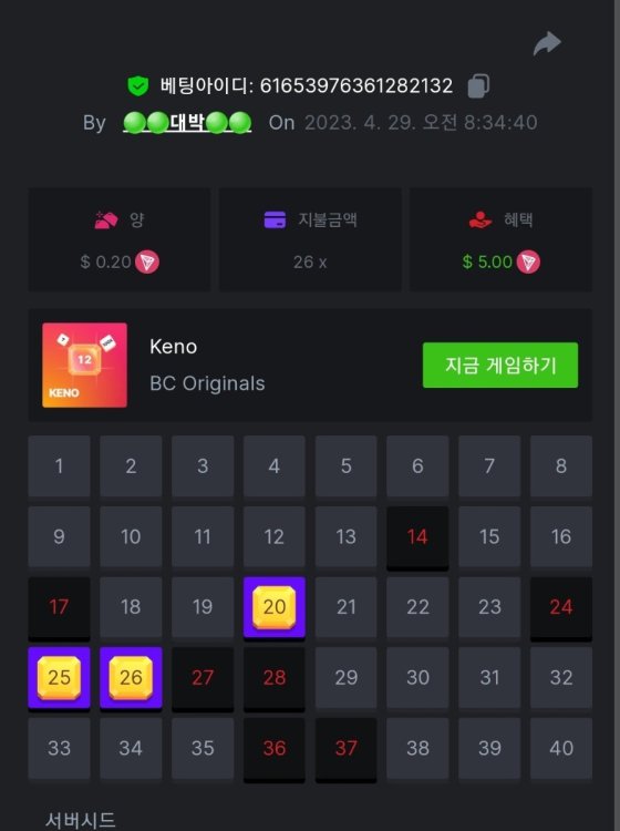 Screenshot_20230429_083516_Chrome.thumb.jpg.ba01ae85c5db1b883deb702ca19911d8.jpg