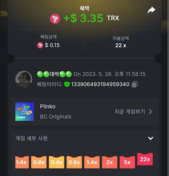 Screenshot_20230526_235842_Chrome.thumb.jpg.6fd99215803a502d4a219baf1dd2d8ce.jpg
