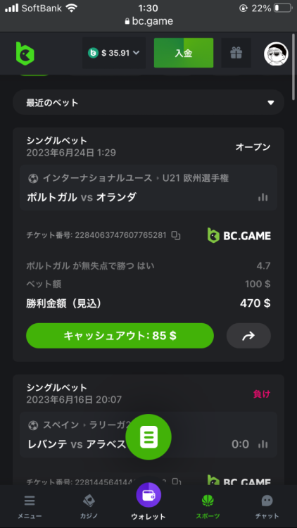 IMG_0633.png