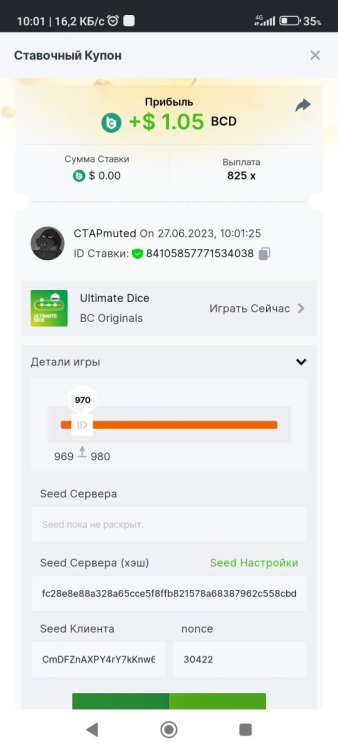 Screenshot_2023-06-27-10-01-36-260_com.android.chrome.jpg