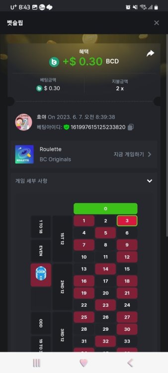 Screenshot_20230607_084326_Chrome.jpg