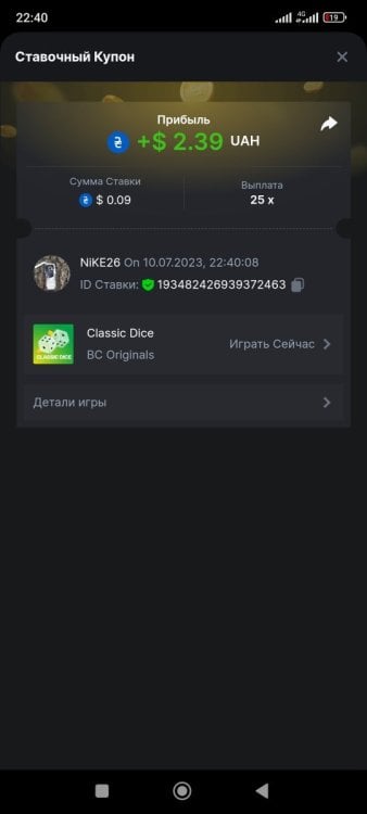 Screenshot_2023-07-10-22-40-13-217_com.opera.browser.jpg