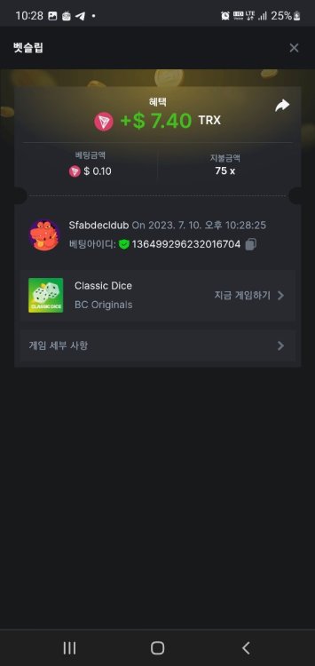Screenshot_20230710_222831_Chrome.jpg