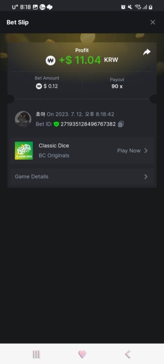 Screenshot_20230712_201851_Chrome.jpg
