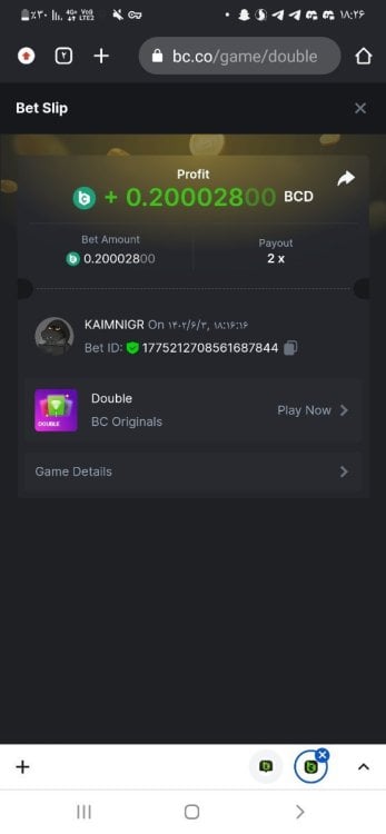 Screenshot_۲۰۲۳۰۸۲۵-۱۸۲۶۱۲_Chrome.jpg