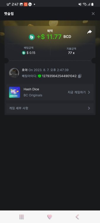 Screenshot_20230807_144746_Chrome.jpg