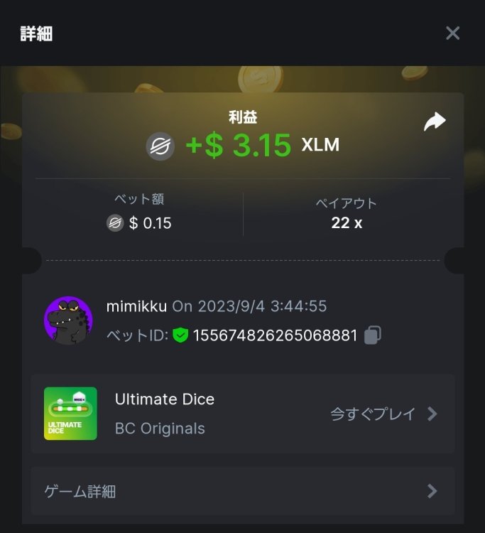 Screenshot_20230904-081220_Chrome.jpg