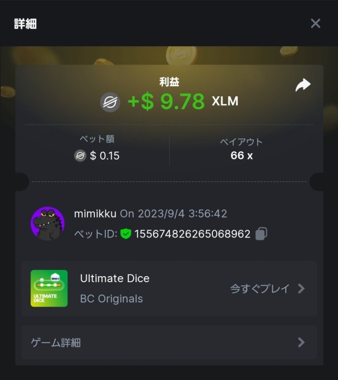 Screenshot_20230904-081558_Chrome.jpg