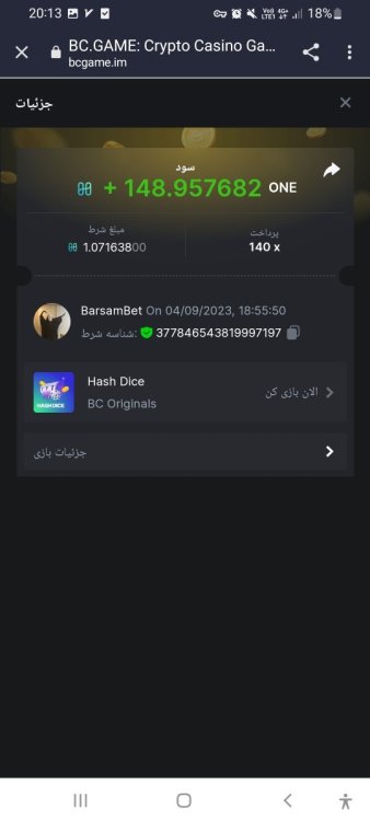 Screenshot_20230904-201358_Chrome.thumb.jpg.e7108d21569dcc8a002973211ac1dbdc.jpg