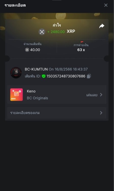 Screenshot_20231024_203505_Chrome.jpg