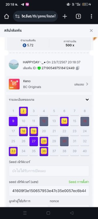 Screenshot_2024-07-23-20-18-59-72_40deb401b9ffe8e1df2f1cc5ba480b12.jpg